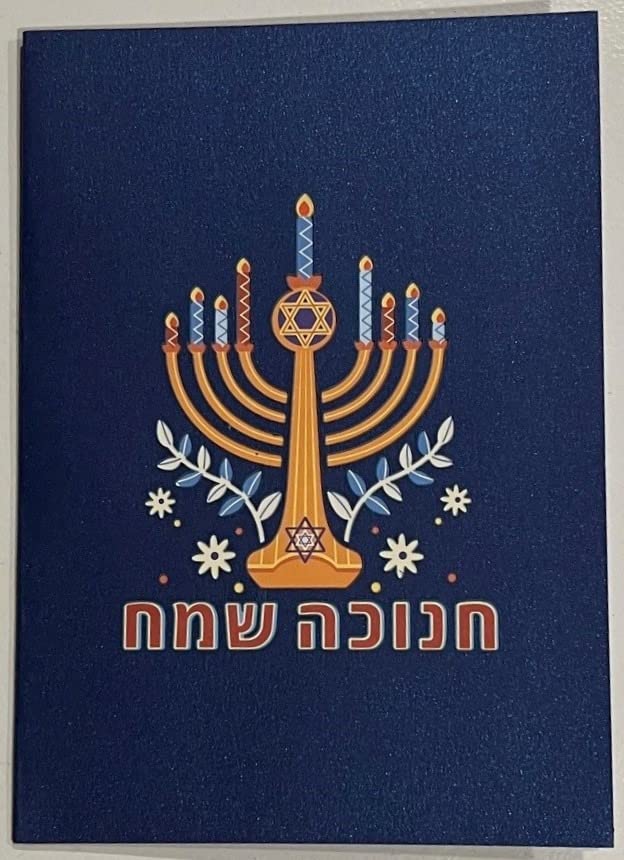 Paper Love Hanukkah Card | 3D Pop-Up Menorah for Chanukah | Hanukkah Greeting Cards for Family and Friends | 5