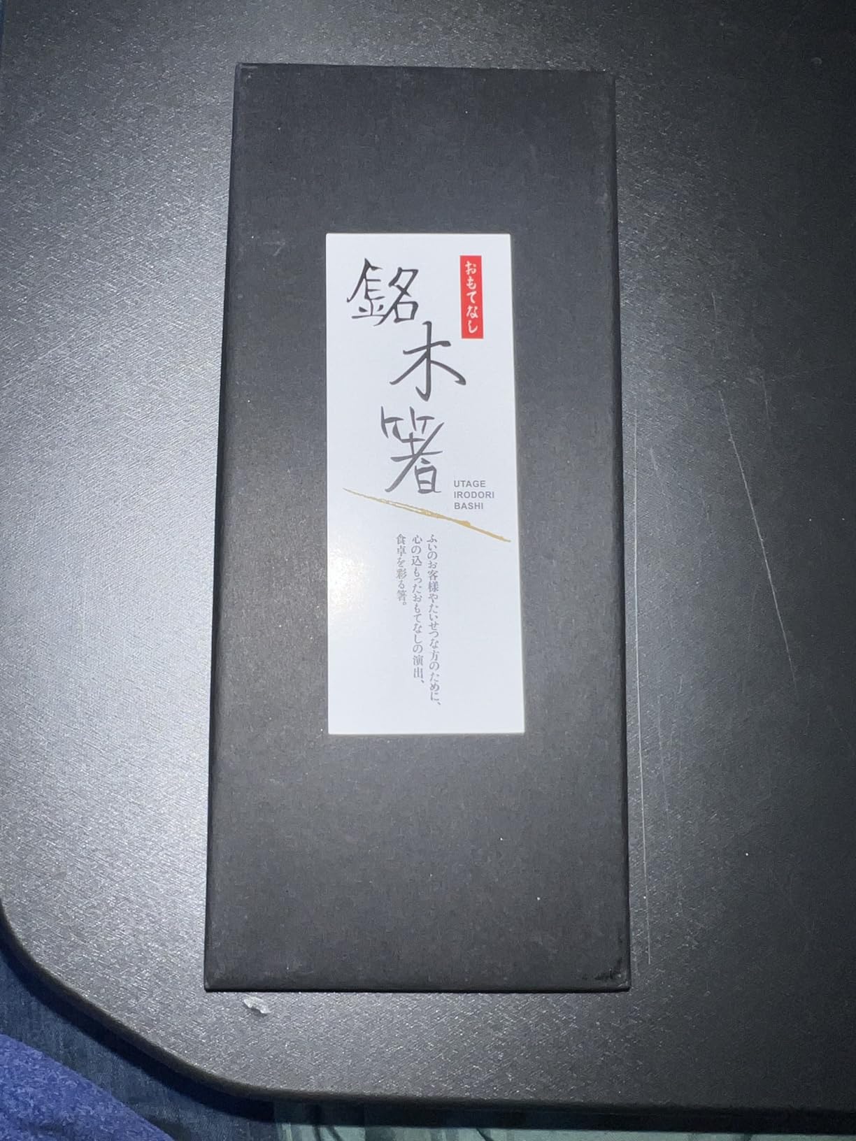 GLAMFIELDS Reusable Chopsticks Japanese Natural Wooden 5 Pairs Classic Style Lightweight Hand-Carved Safe Chop Sticks 8.8 Inch/22.5cm Gift Set - Customer Photo 1