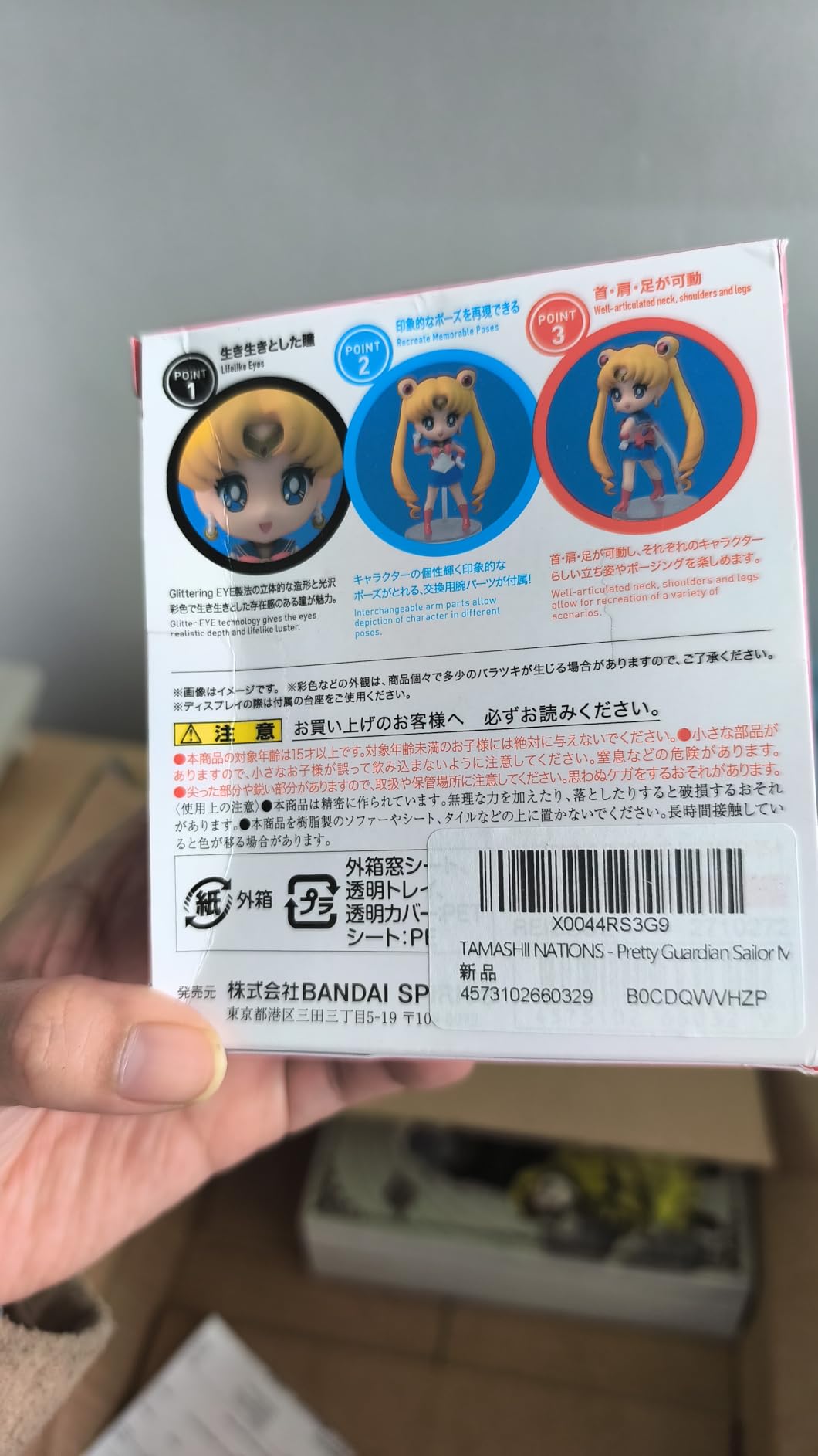 TAMASHII NATIONS - Pretty Guardian Sailor Moon - Sailor Moon, Bandai Spirits Figuarts mini Action Figure - Customer Photo 1