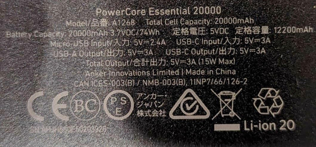 Anker Portable Charger, 325 Power Bank (PowerCore Essential 20K), 20000mAh Battery Pack with 15W Charging, PowerIQ, 2 USB-A, 1 Micro USB, Two-Way USB-C Ports for iPhone Series, AirPods, and More - Customer Photo 2